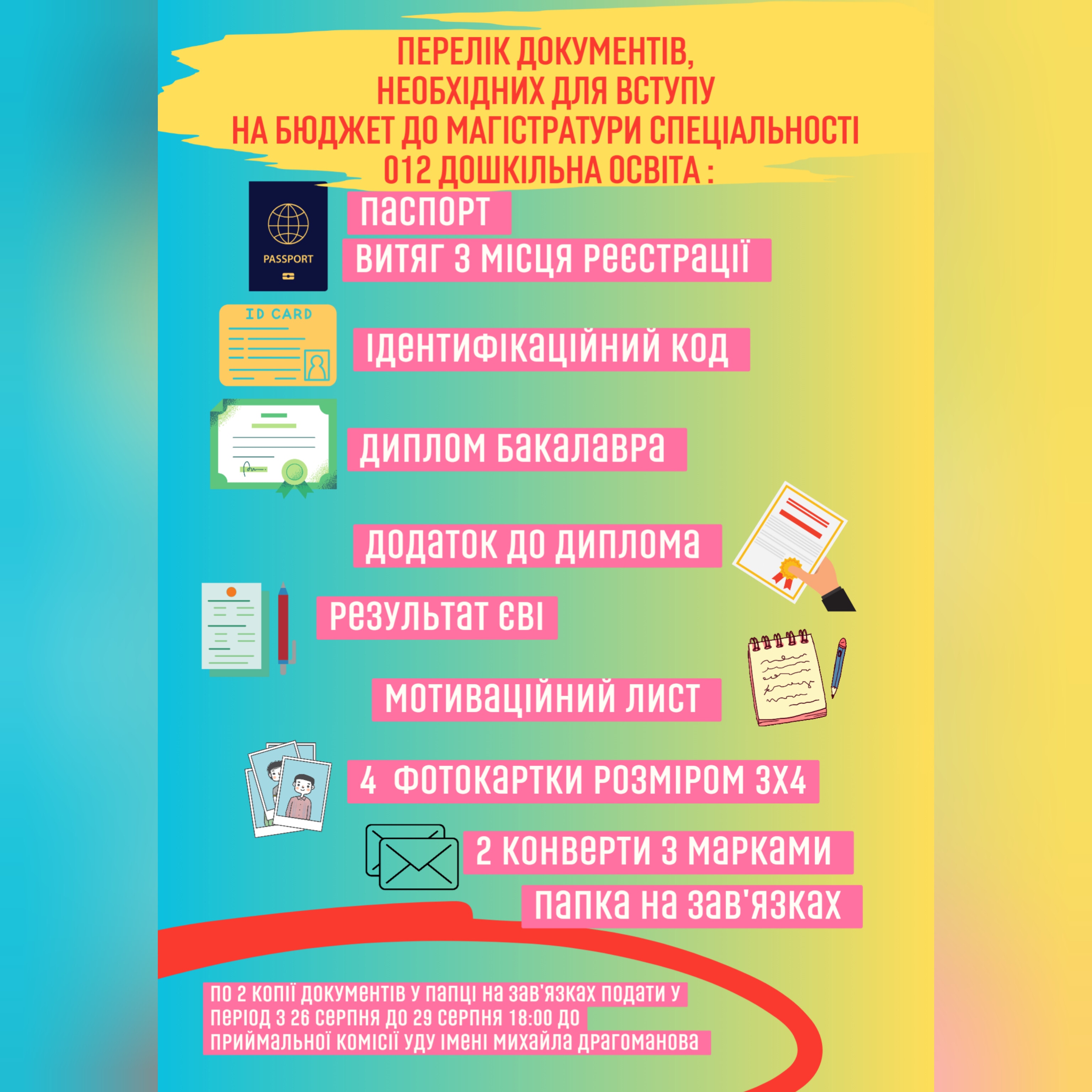 IMG 20230826 130012 078
