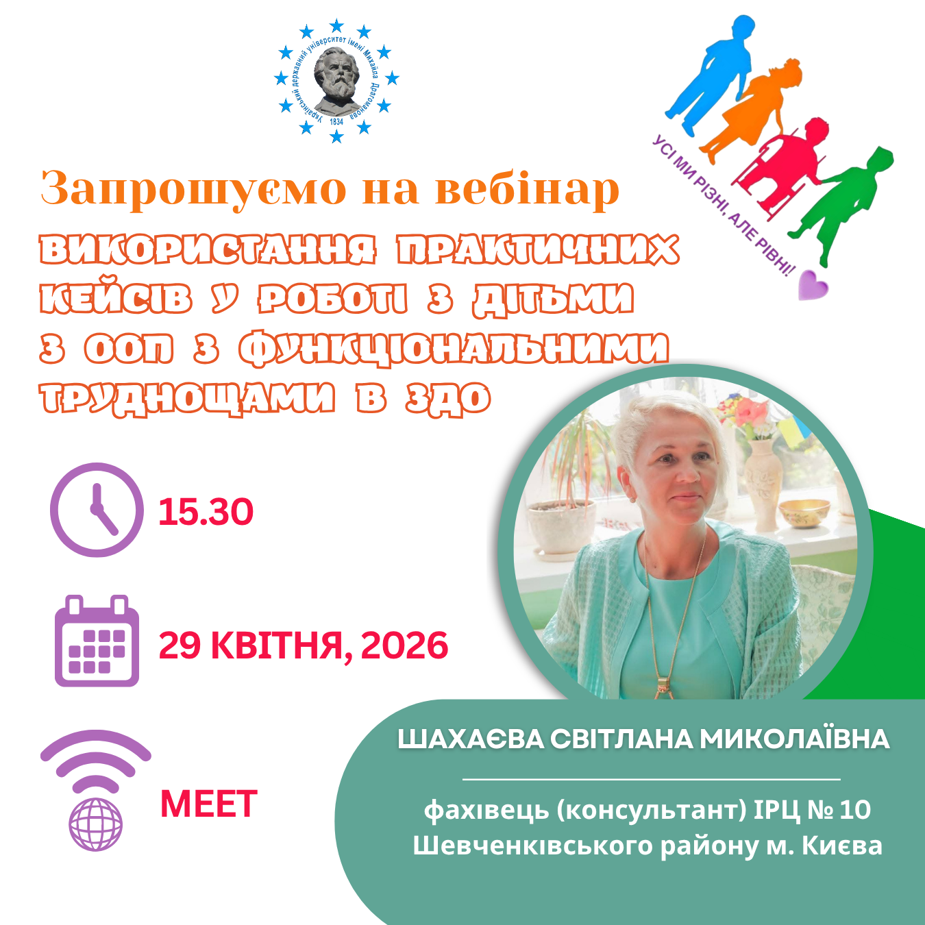 Pink Modern Parenting Webinar Instagram Post