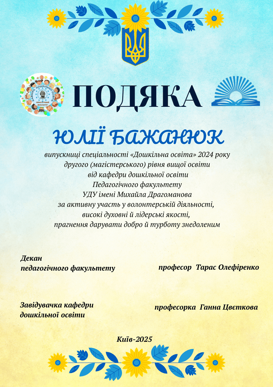 Plain Watercolor Letter Paper A4 Document копія 3 1