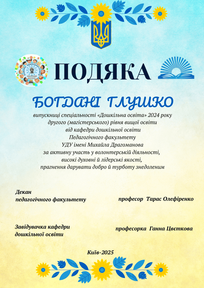 Plain Watercolor Letter Paper A4 Document копія 4 1