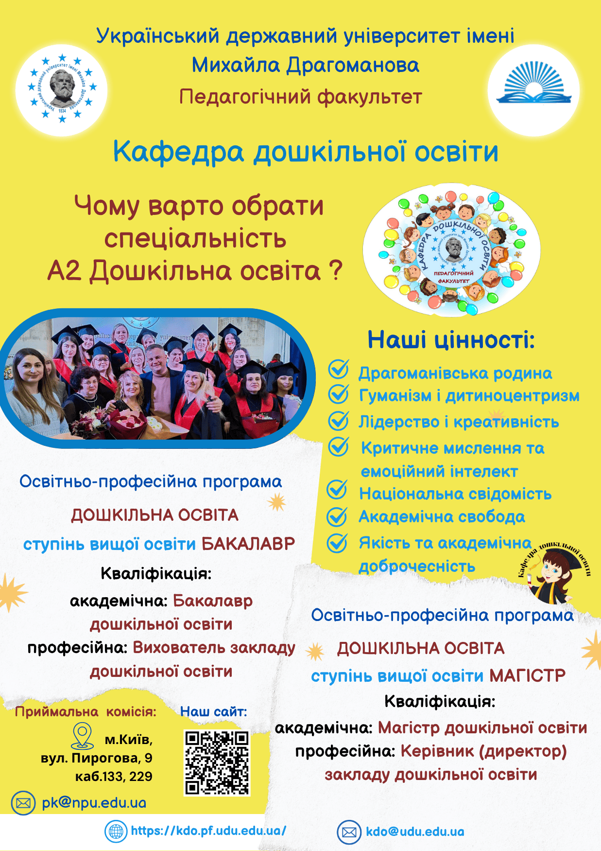 Purple and Orange Playful Illustrative Modern After School Program Activities Promotion Flyer 4 1