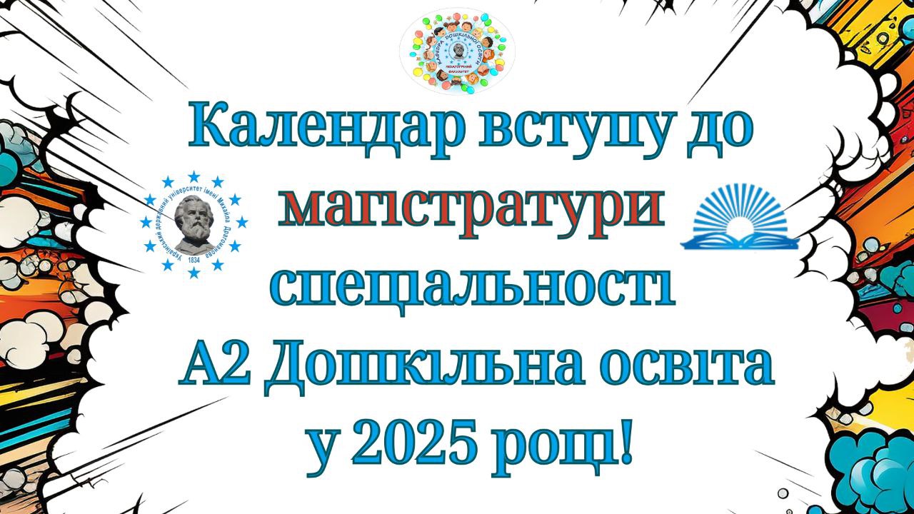 photo 2025 08 05 14 39 15