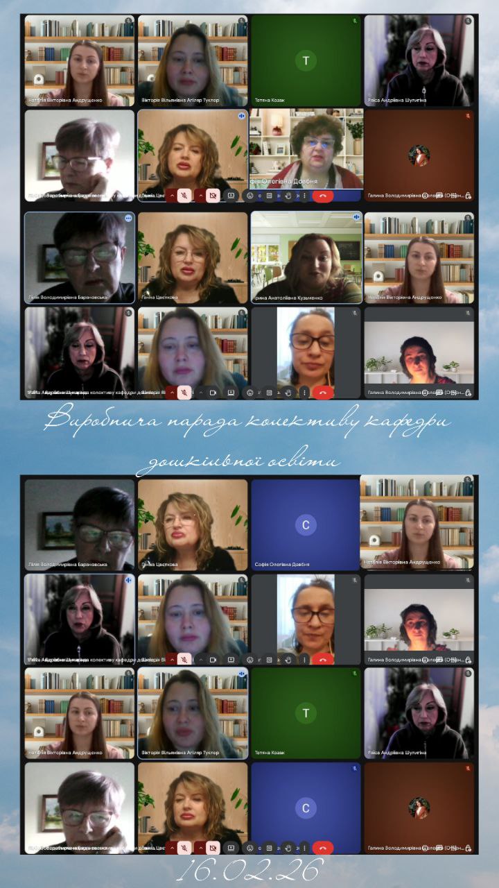 photo 2026 02 16 19 41 31