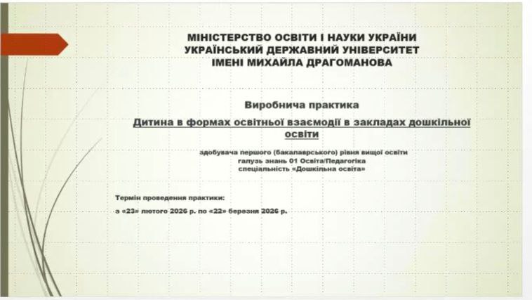 photo 2026 02 18 11 19 45 2