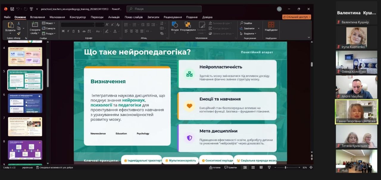 photo 2026 03 26 20 17 20 2