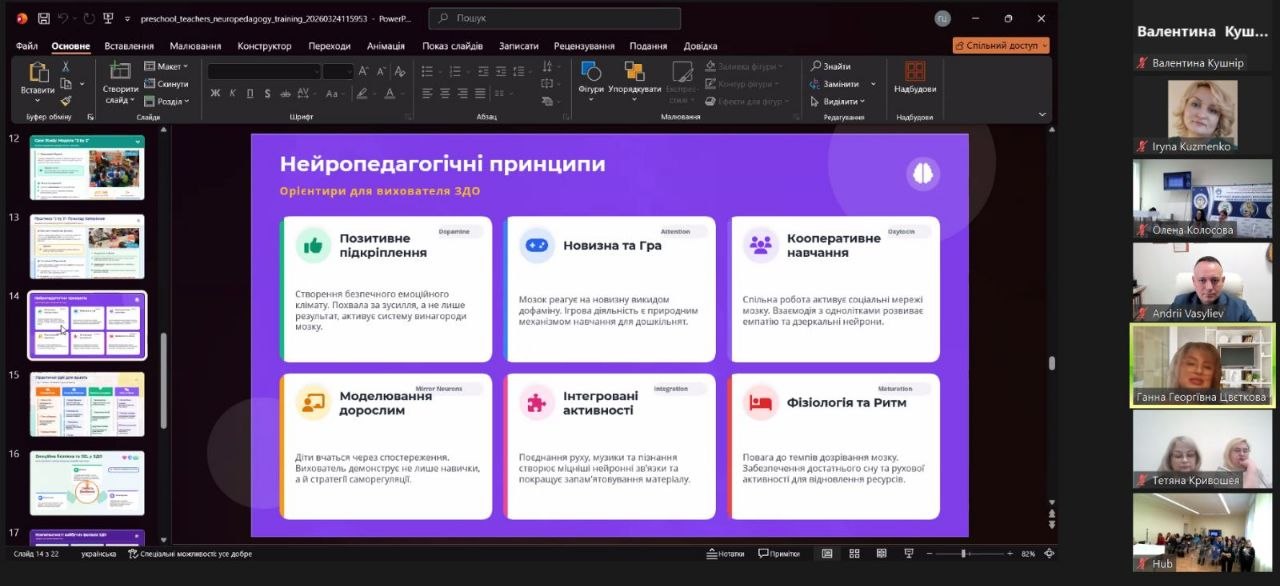 photo 2026 03 26 20 17 20 3