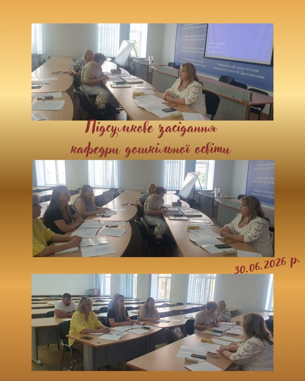 photo 2026 07 01 15 42 13