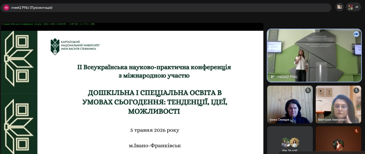 ІФ ГЦ1