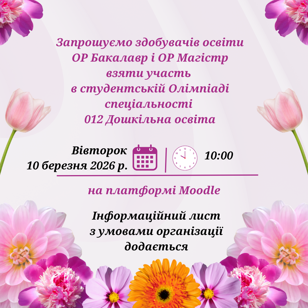 Білий Ніжний Квітковий Привіт Весна Інстаграм Пост