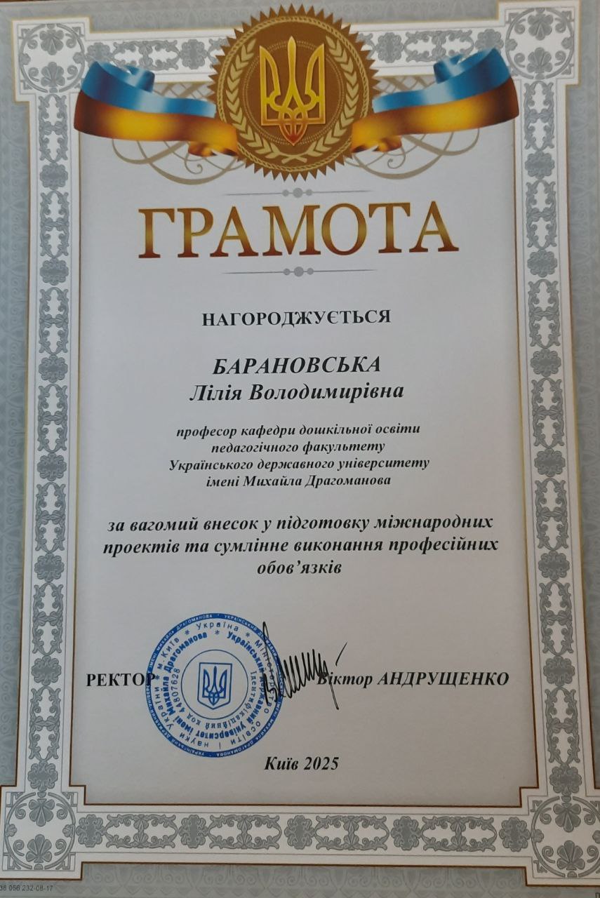 ГР4