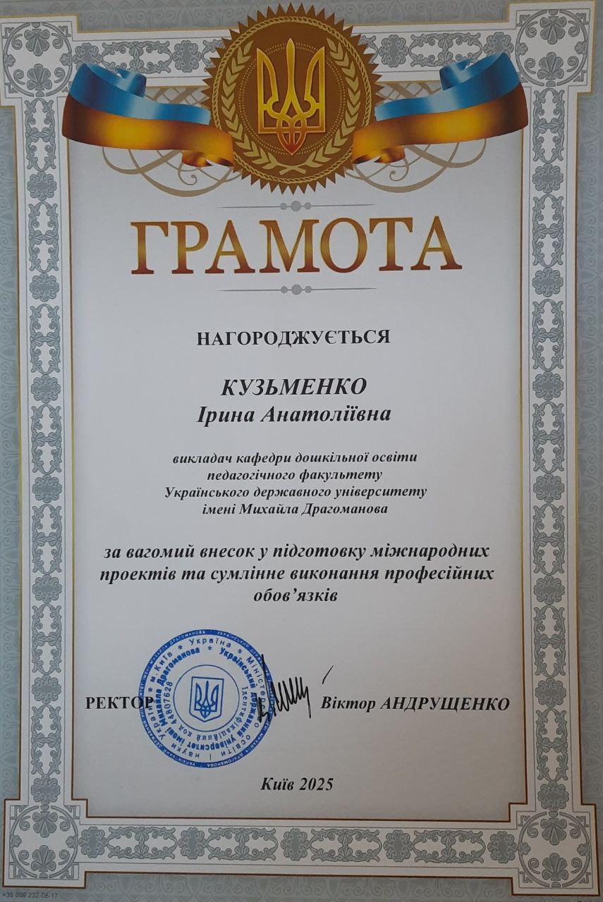ГР5