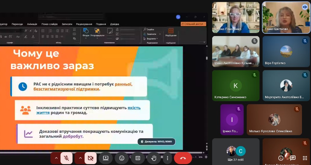 ГЦ7photo 2026 03 27 10 09 16