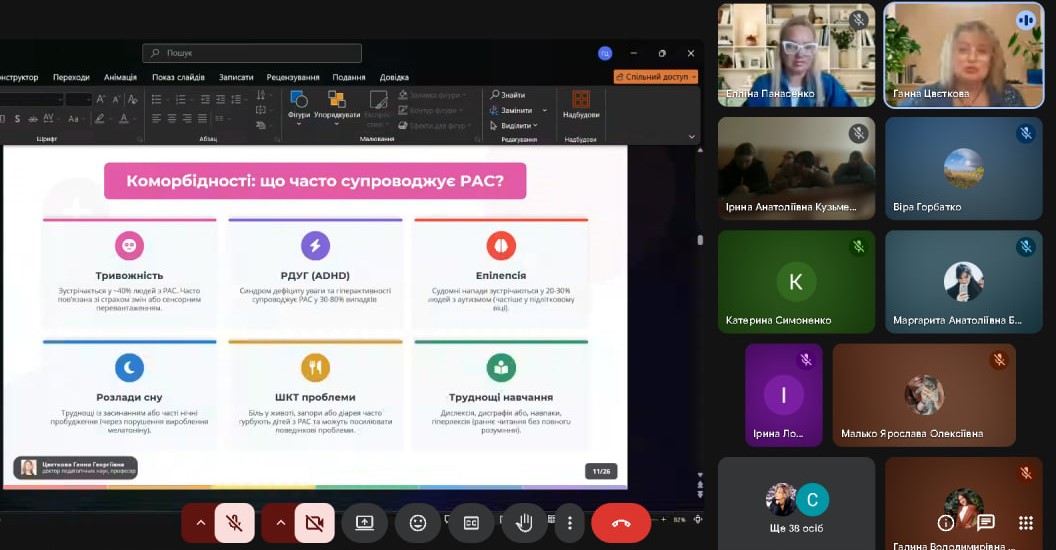 ГЦ8photo 2026 03 27 10 18 21