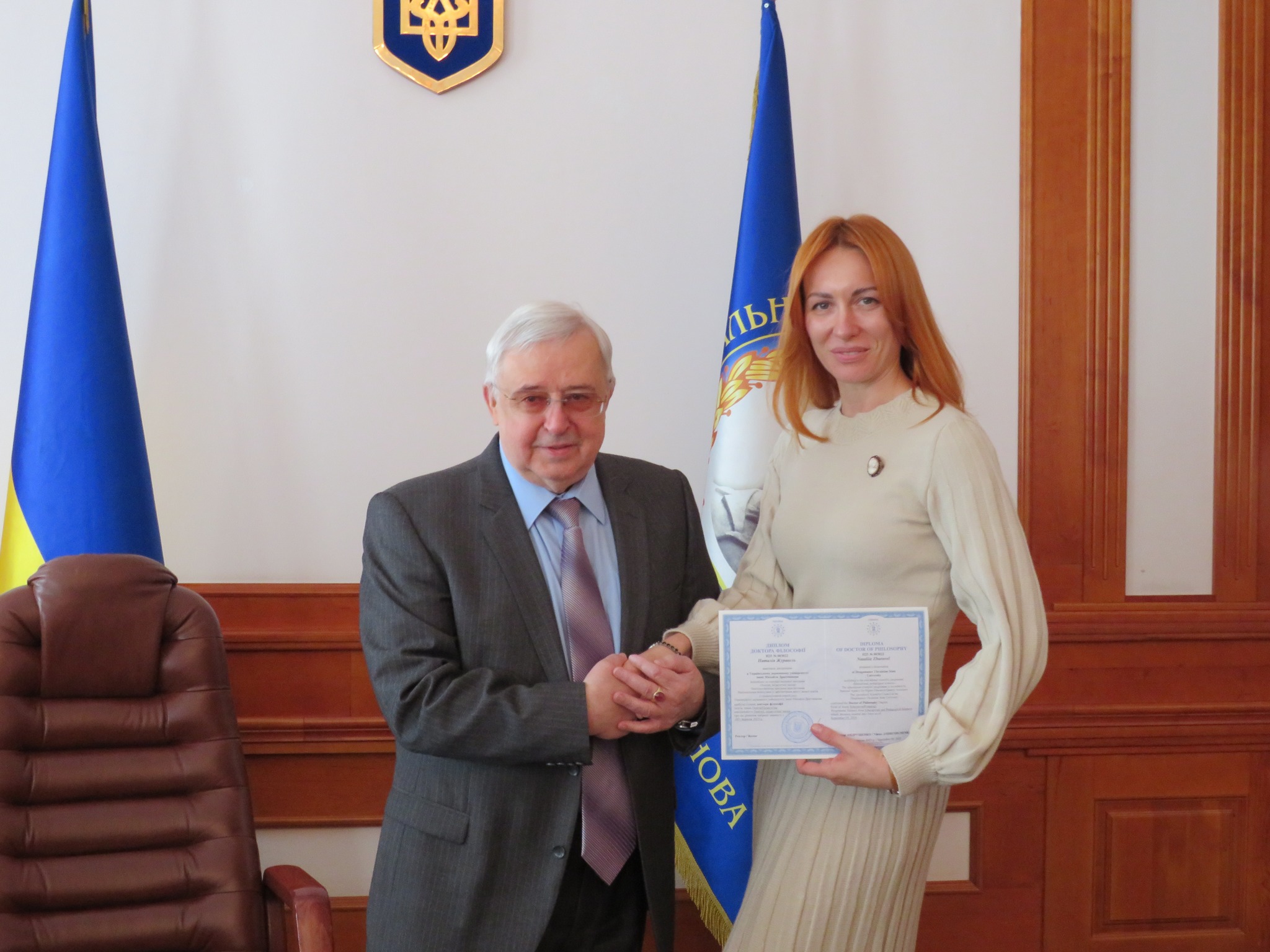 Журавель Вручення диплому