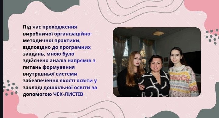 МАГ ПР2photo 2026 03 30 10 10 41