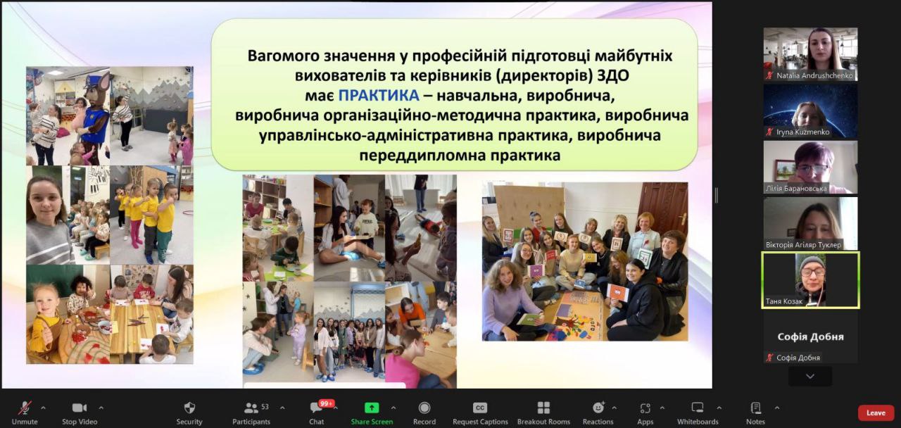 ПЗ4photo 2026 03 06 14 24 07