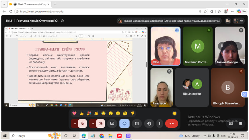 СО3photo 2026 09 22 18 26 27