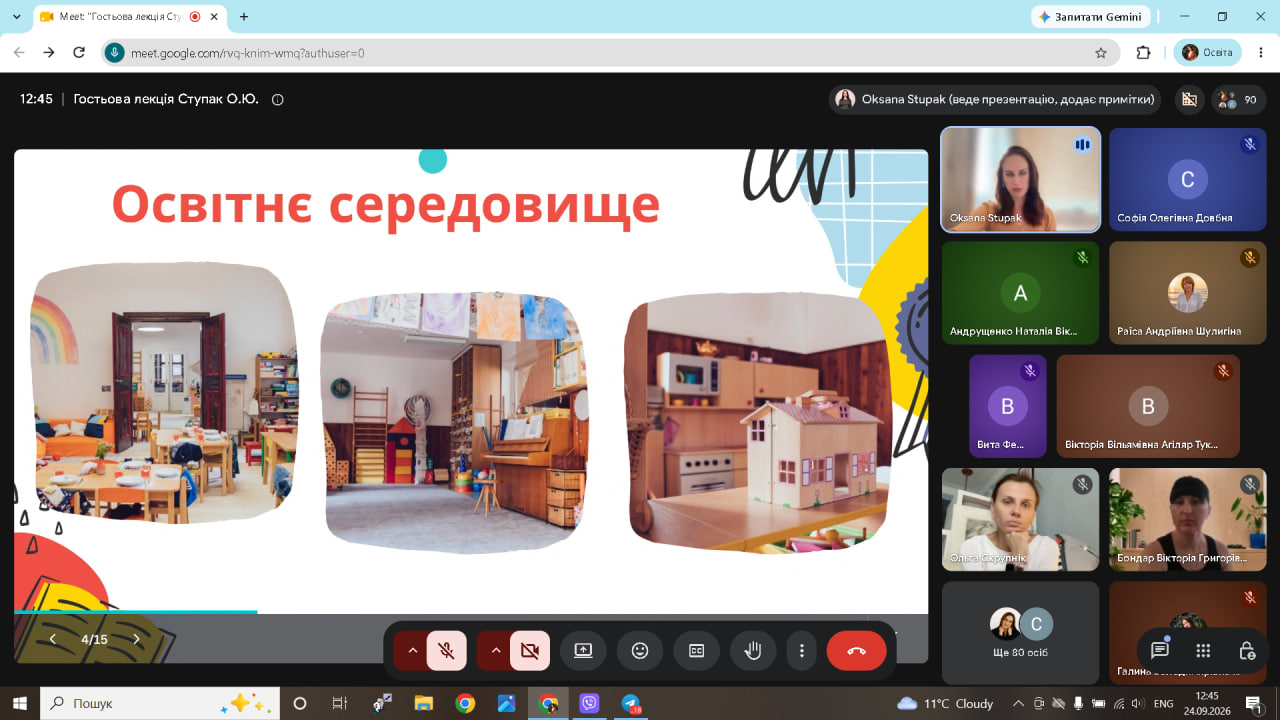 СО3photo 2026 09 24 12 45 40