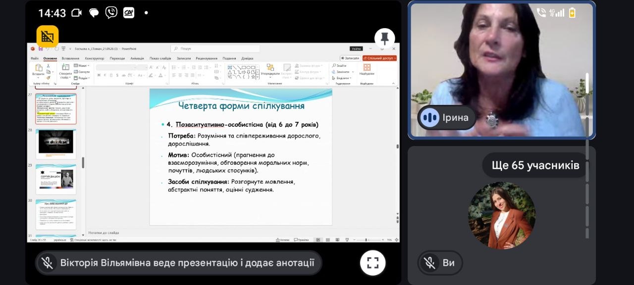 ТІ3photo 2026 09 22 10 16 58