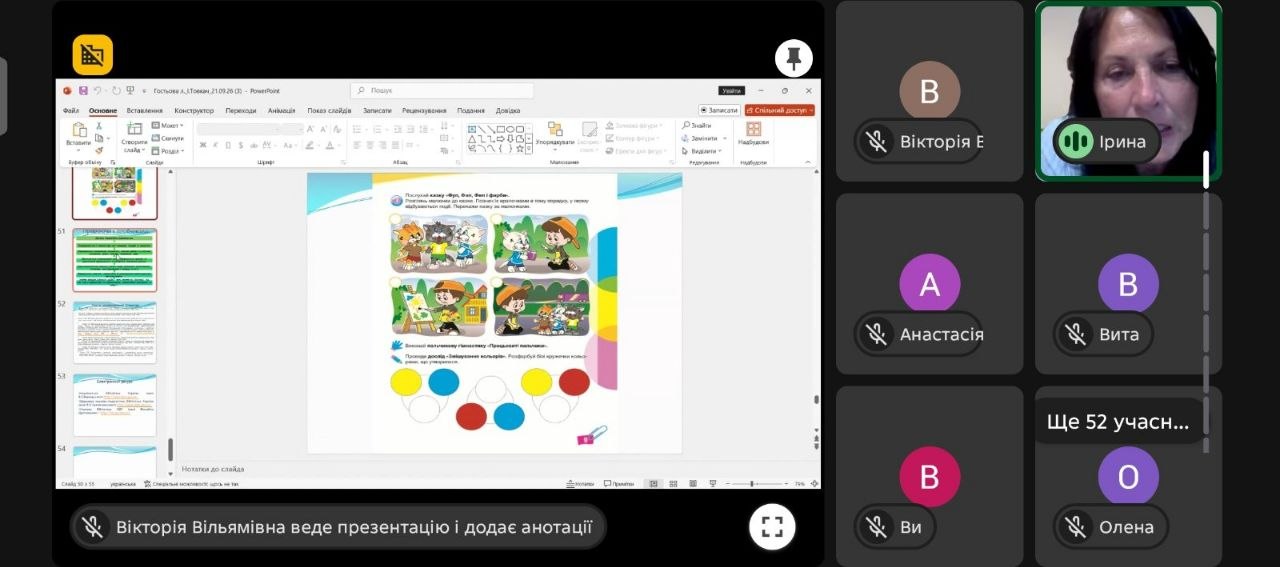 ТІ4photo 2026 09 22 10 16 58