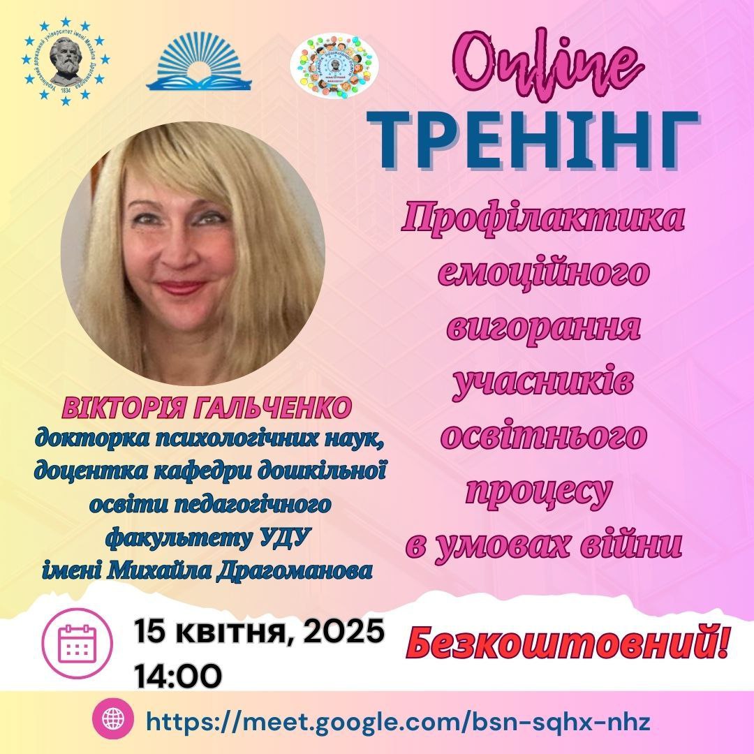 ТРГ
