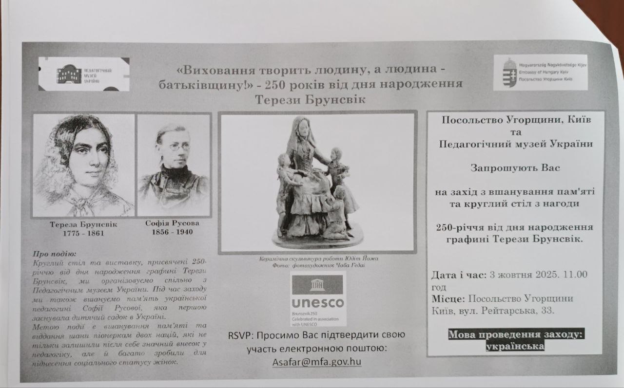 УУ1 1 1