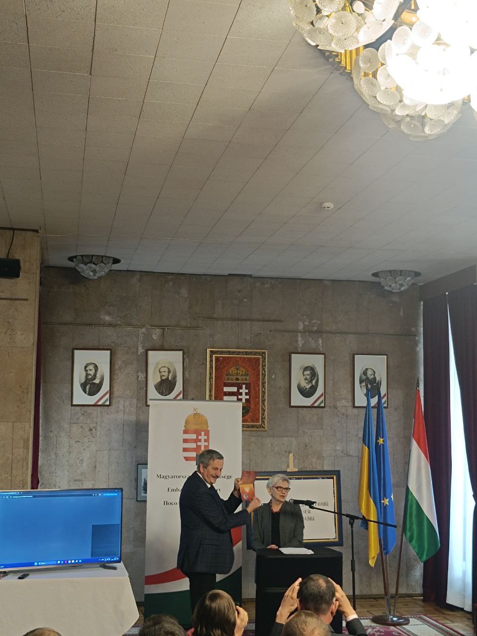 УУ3