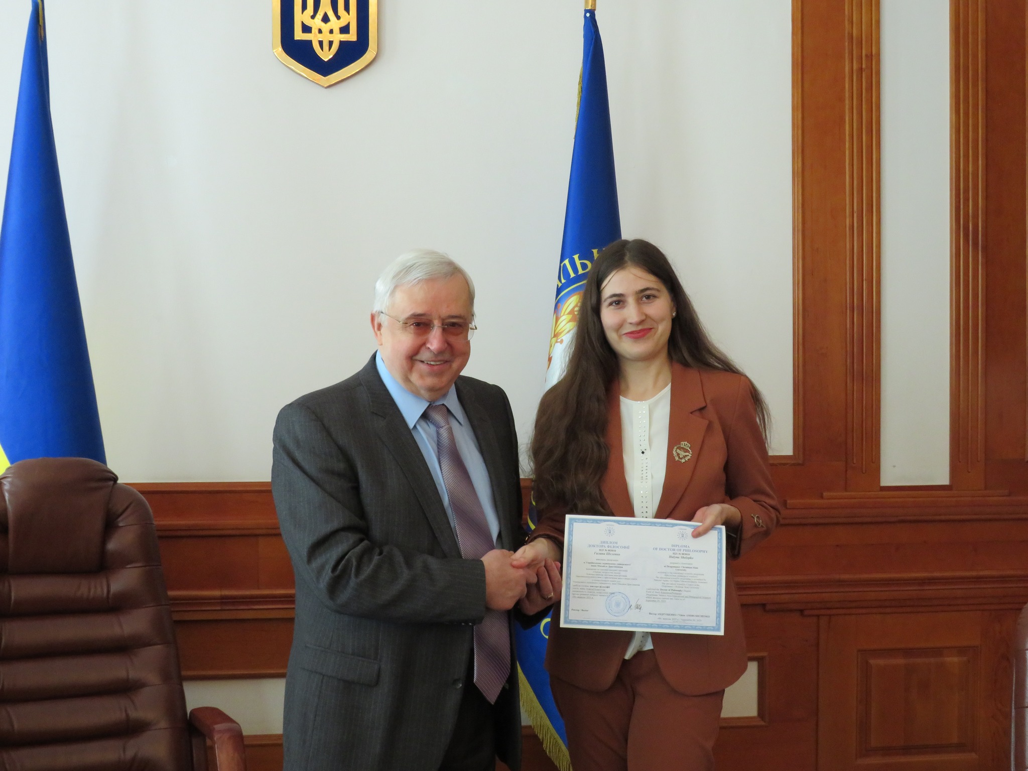 Шелепко Вручення диплому