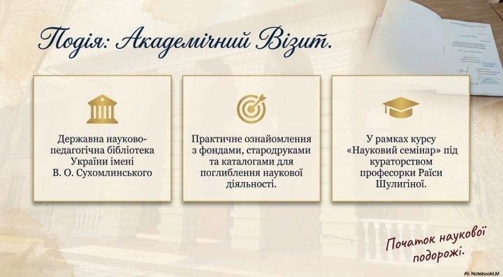 вб2photo 2026 04 06 10 38 08