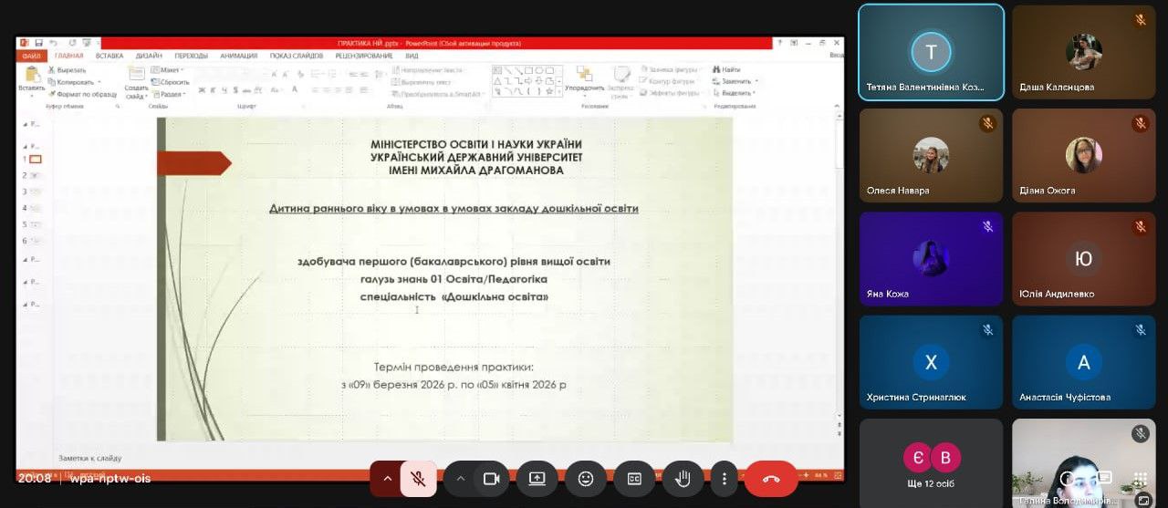 к2photo 2026 03 08 19 45 29