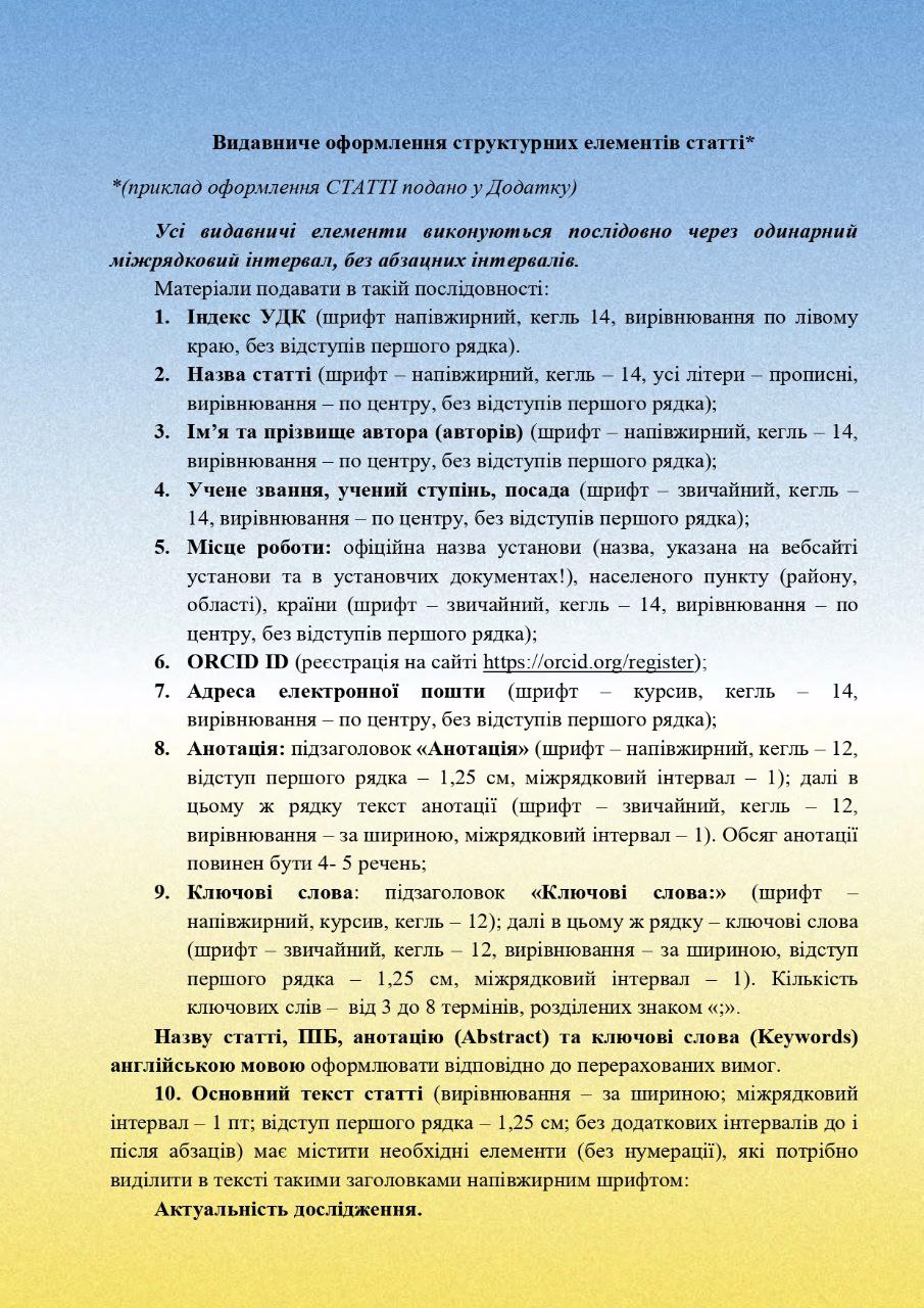 моног3