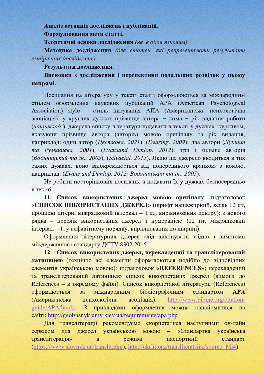 моног4