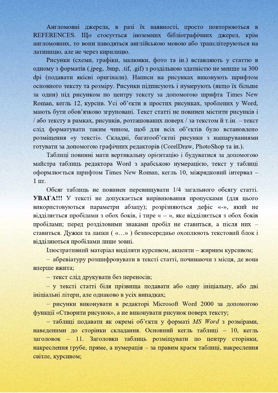 моног5