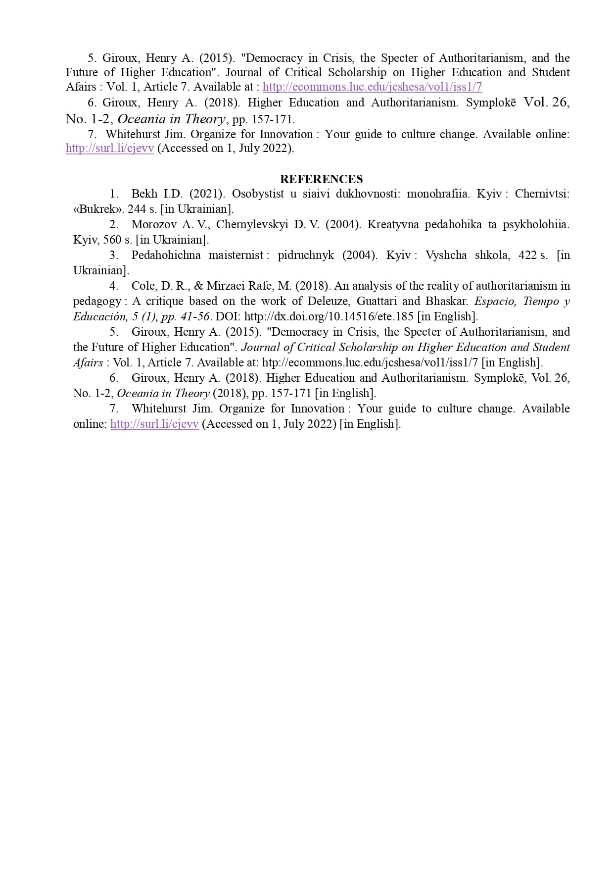 монографії 2025 page 0009 1