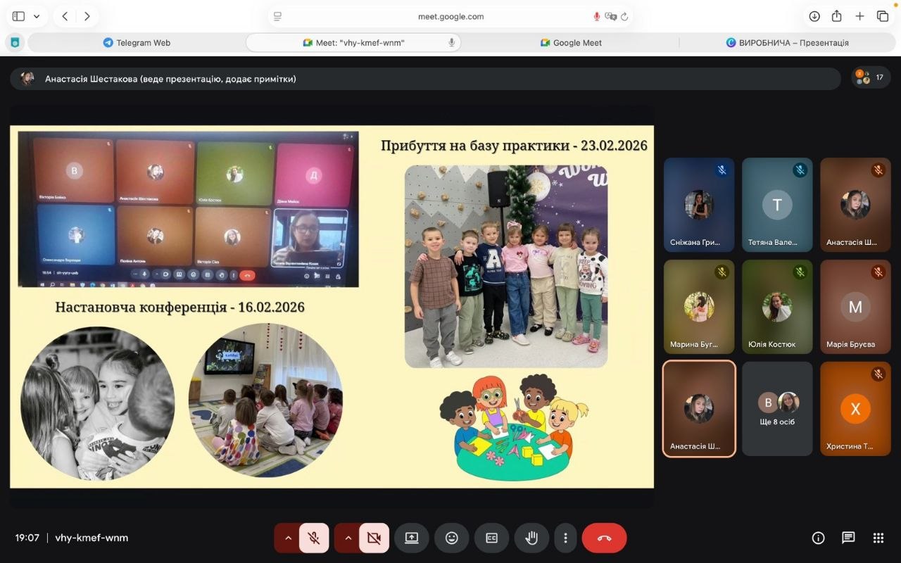 пр2photo 2026 04 03 09 48 19