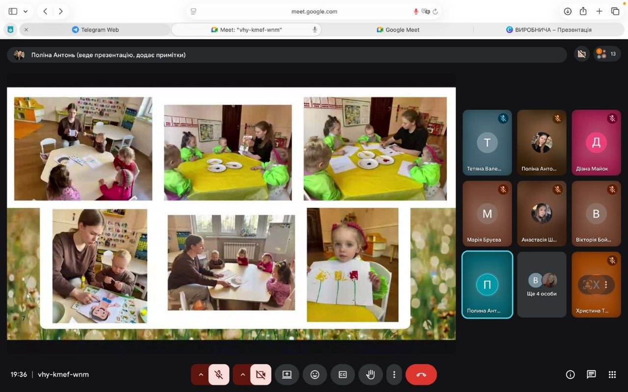 пр8photo 2026 04 03 09 48 20