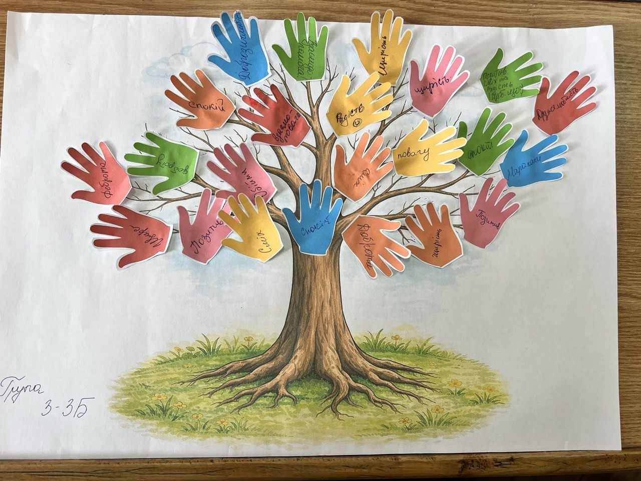 ра5photo 2026 03 07 08 17 49