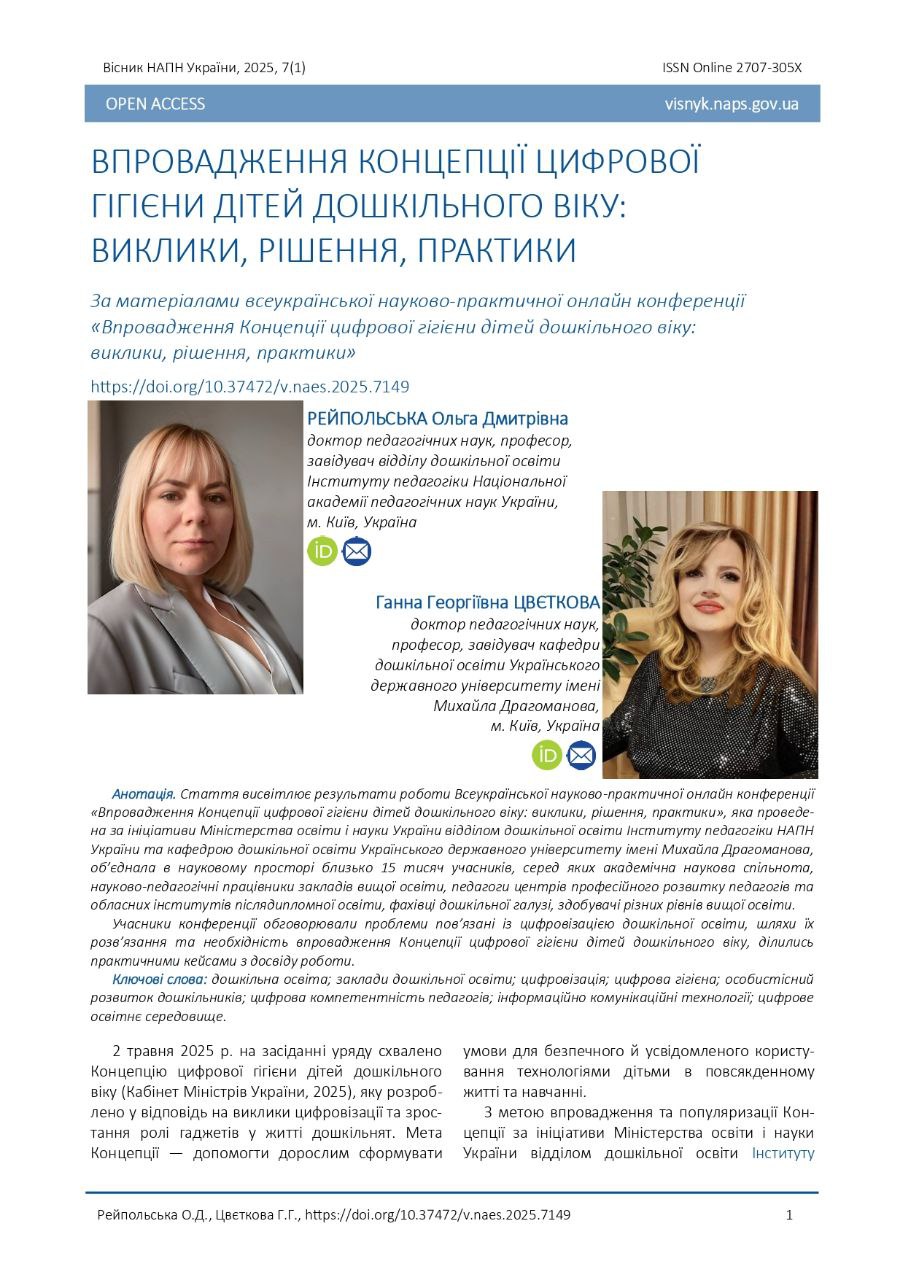 стт1
